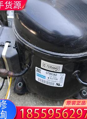 议价上机未使用原装ZEL扎努西GTM93AA R134A适用