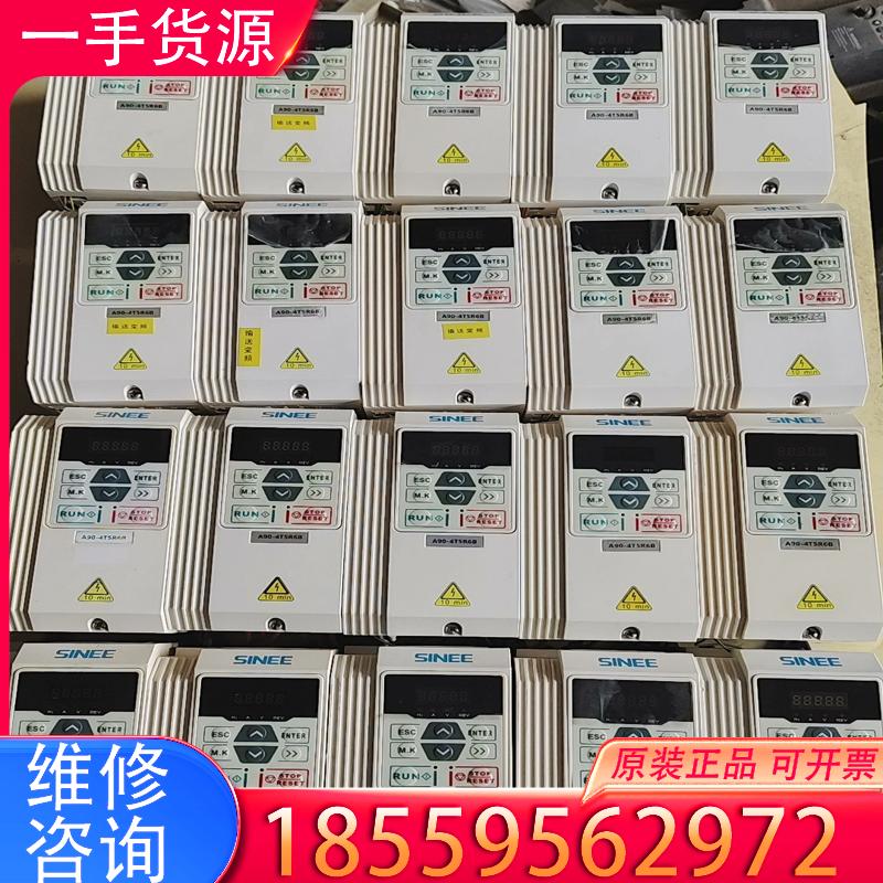议价正弦变频器A90-4T5R6B适用
