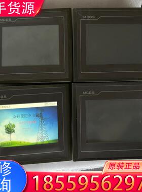 议价昆仑通态mCgSTPC-TPC7062KX 触控屏适用