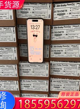 议价20－750－ENC－1+++20750ENC1  适用