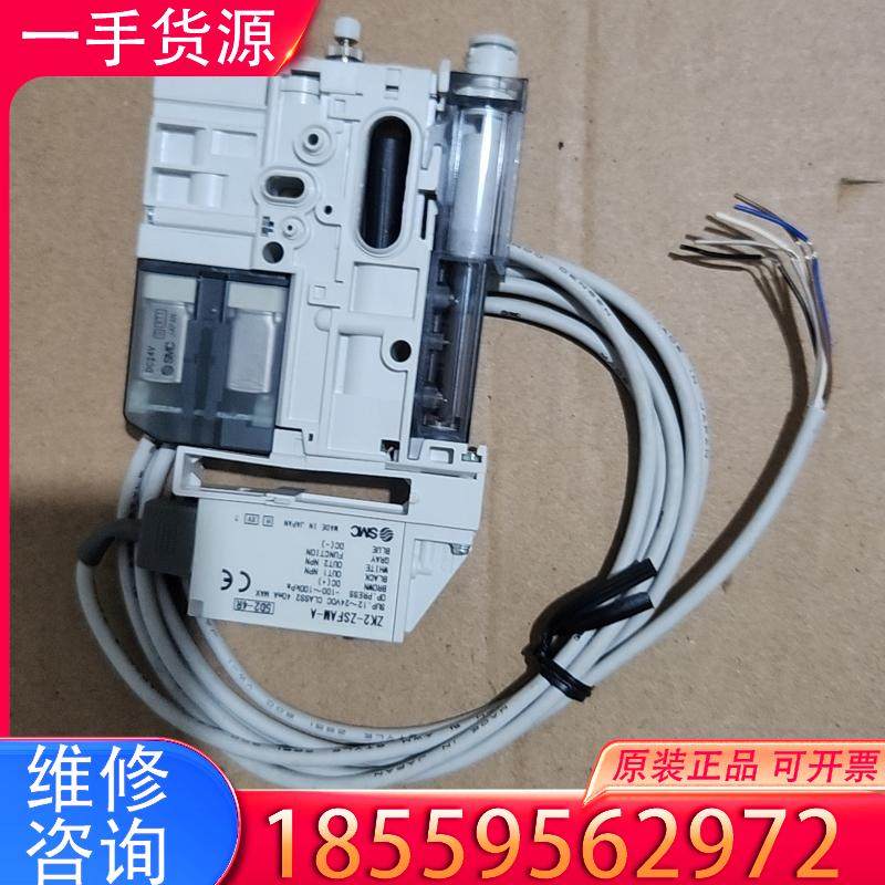 议价ZK2-ZSFAM-A真空电磁阀，全新未使用。图片真适用