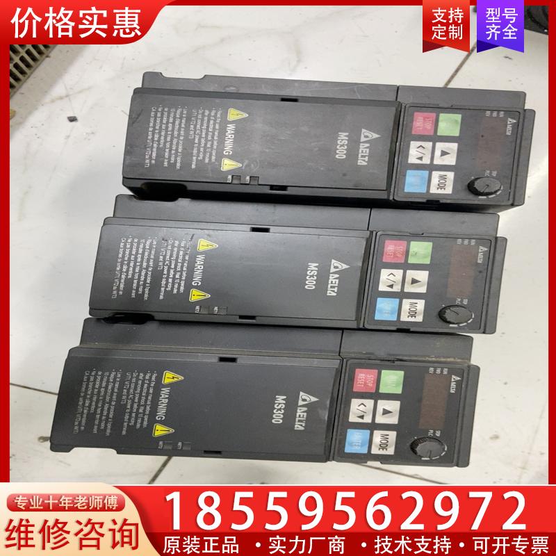 议价VFD9A0MS43ANSAA，台达MS300变频器，坏