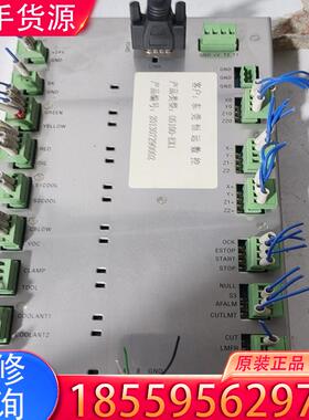 议价恒远精雕机拆机mbnc数控系统，包好包用，拆机配件，适用