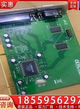 议价UPTECH  UT232P 万用控制卡，成色新，包好。