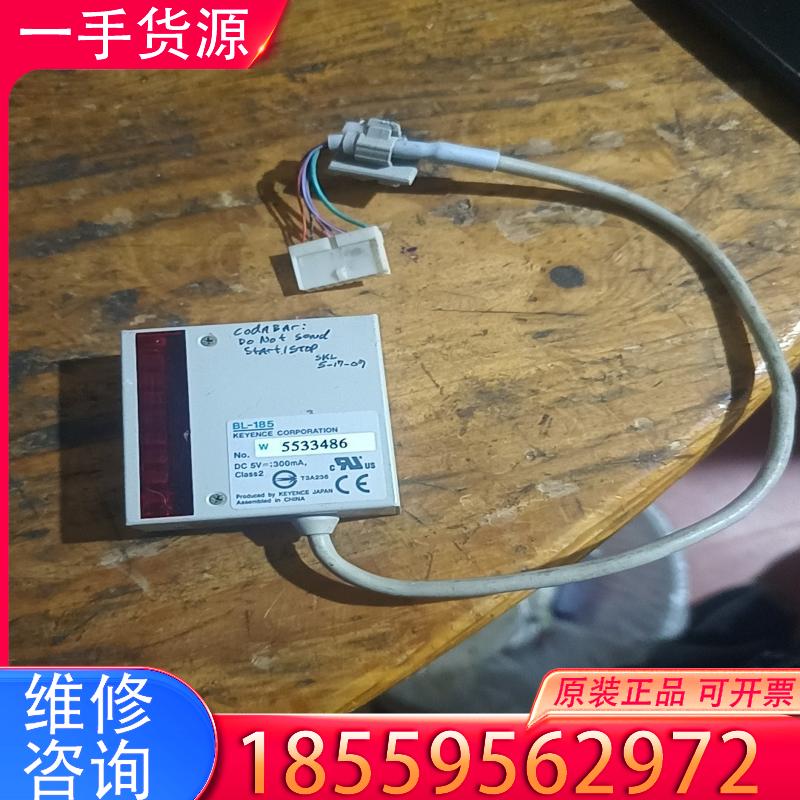 议价KEYENCE基恩士传感器 BL-185条码读取器适用