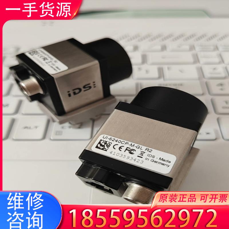 议价UI-5240CP-M-GL-R2成色99新功能包好适用