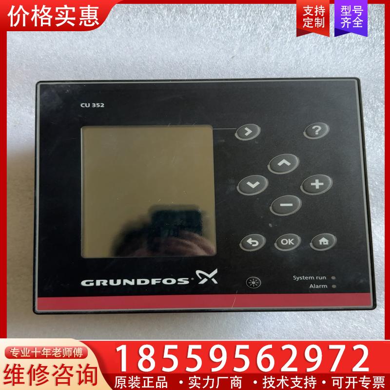 议价GRUNDFOS控制器cu352拆机 功能包好