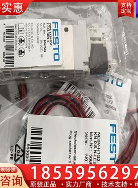 议价费斯托Festo电磁阀 8042564 VUVG-LK1