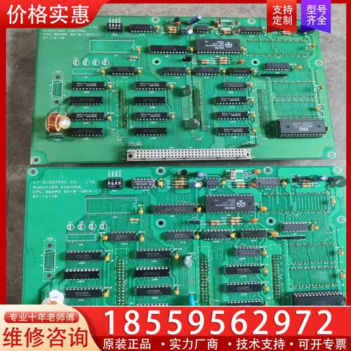 议价分油机 CPU 板子拆机议价