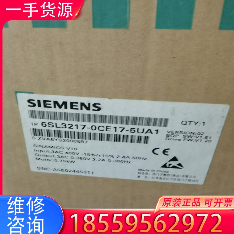 议价全新原装西门子变频器6SL3217-0CE17-5U适用