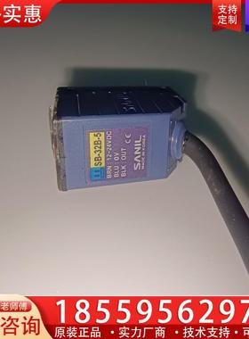 议价SANIL 光电开关 SB-32B-5 光电传感器