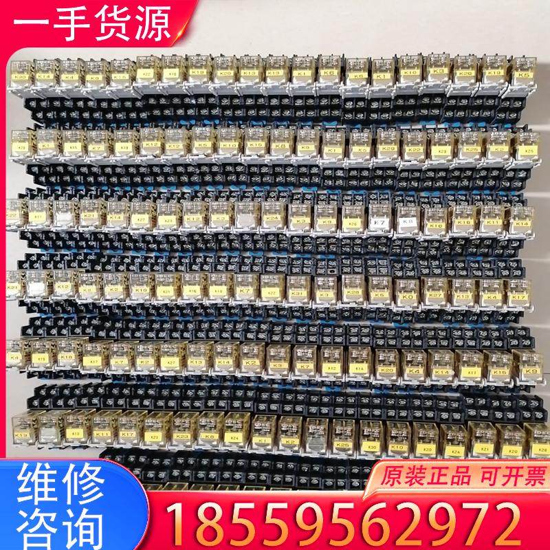 议价idec和泉继电器 RJ2S-CL-D24+底座 S适用