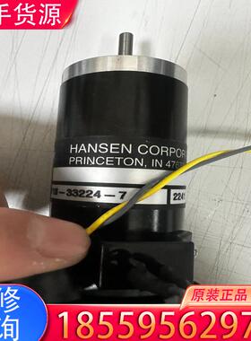 议价Hansen Corporation - Princ适用