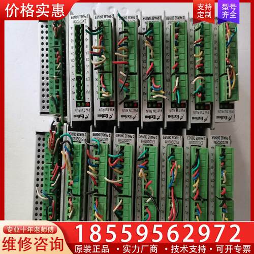 议价EXTION大内两相步进驱动器EXD2020M/EXG1