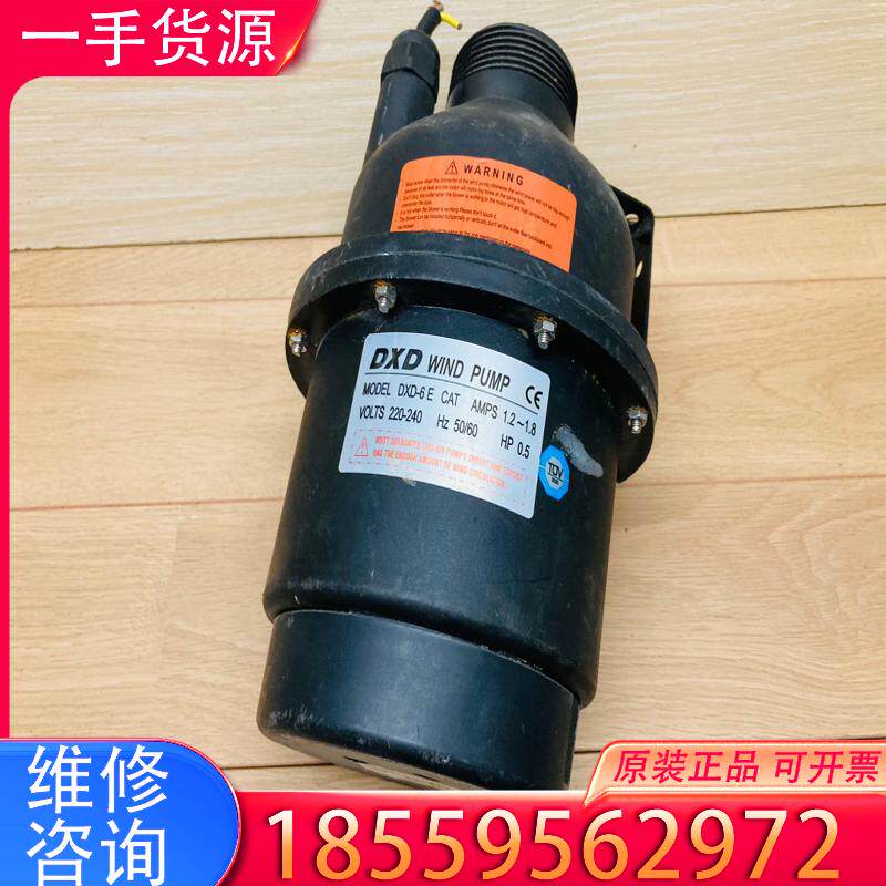 议价DXD-6E 浴缸风机，二手实物拍，成色见图，线被剪适用