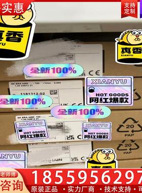 议价1181312-02 ERA4480