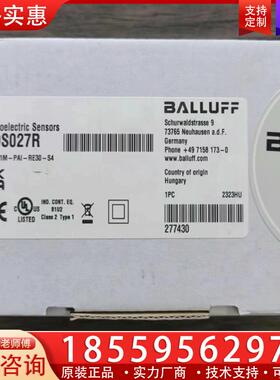 议价全新原装正品 巴鲁夫 BOS027R 光电开关 BOS