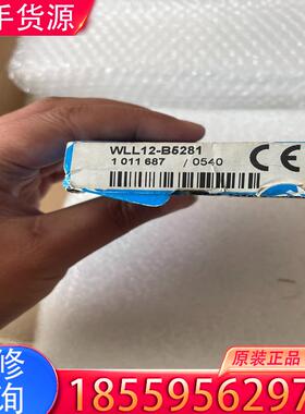 议价西克(SICK)光电传感器WLL12-B5281全新适用