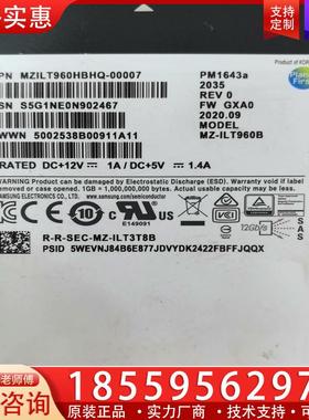 议价PM1643a 960G SAS SSD MZILT96