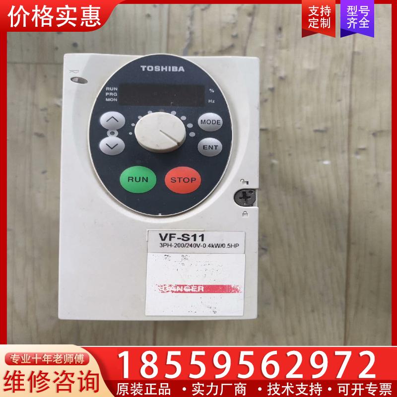 议价东芝变频器VFS11-2004PM-WN(3)
