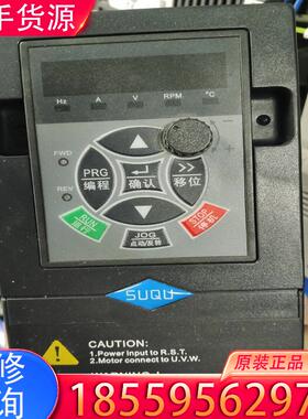 议价速驱变频器  型号SQ680/880   成色如图 适用