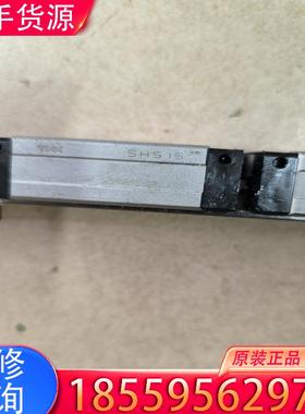 议价THKSHS15拆机的，长度一米适用