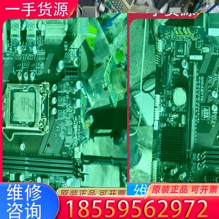 SI主板 7700处适用 D2VX 议价技嘉B250M