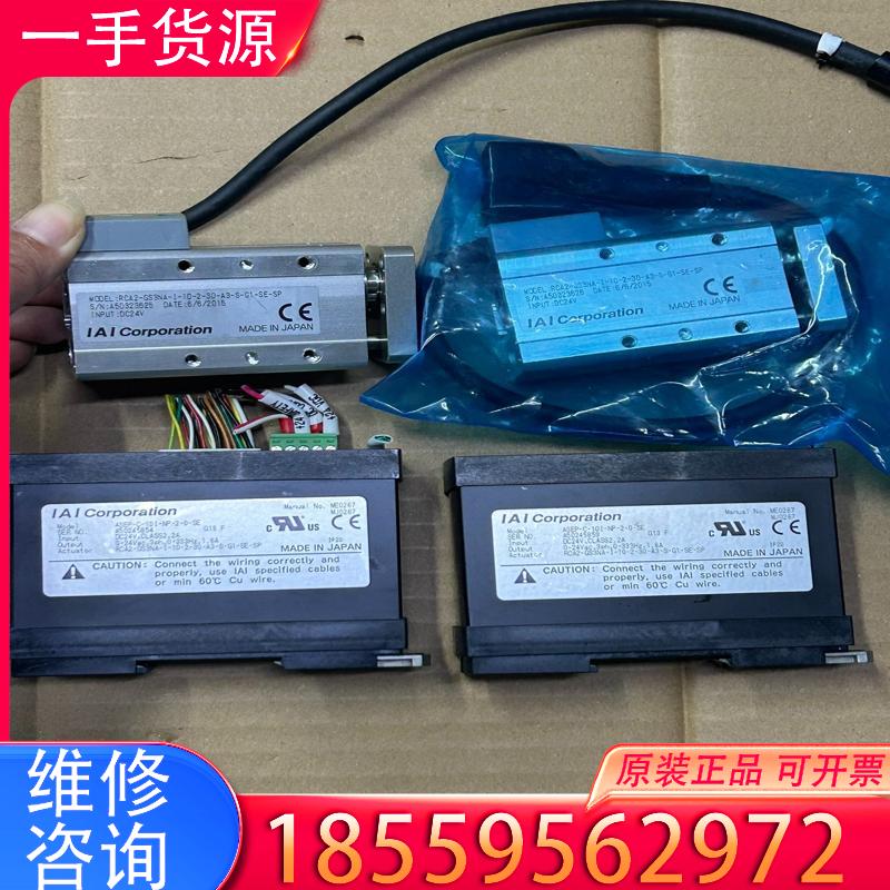议价日本IAI电动伺服电缸RCA2-GS3NA-I-10适用