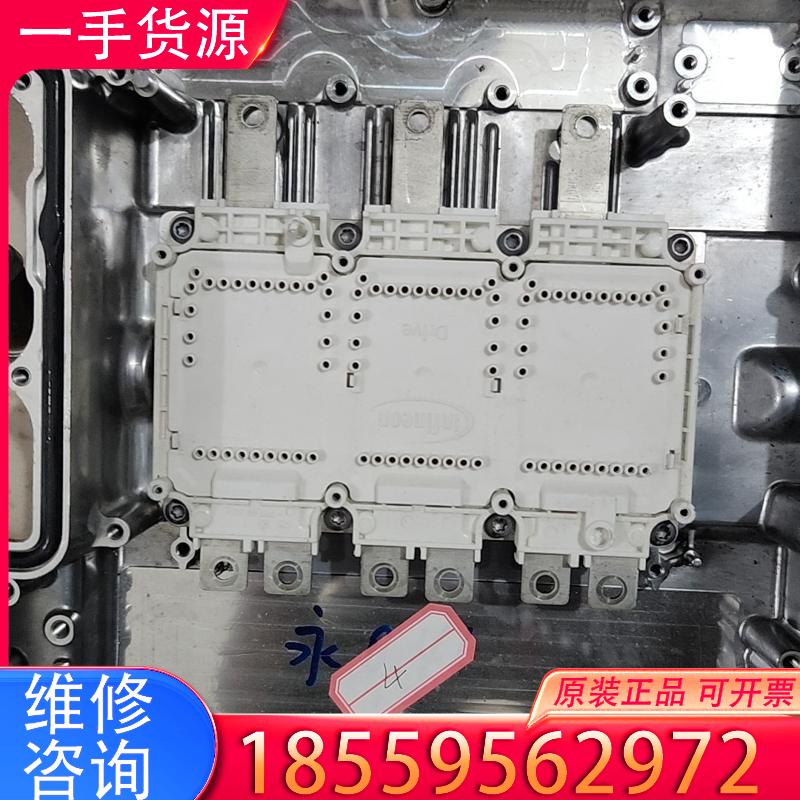 议价FS820R08A6P2LB原装现货九九新，两个。标适用