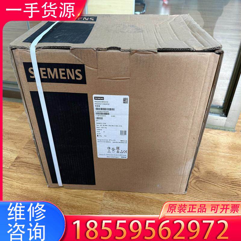 议价西门子6SL3220-2YE26-0UF0变频器G1适用