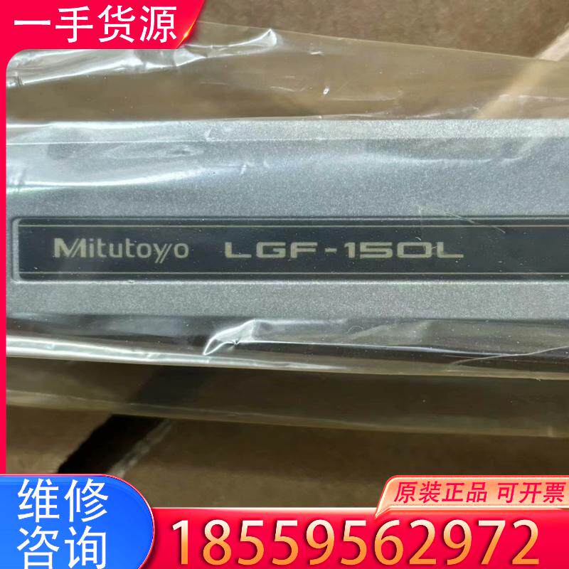 议价全新原包装日本Mitu toyo三丰位移传感器，数量适用