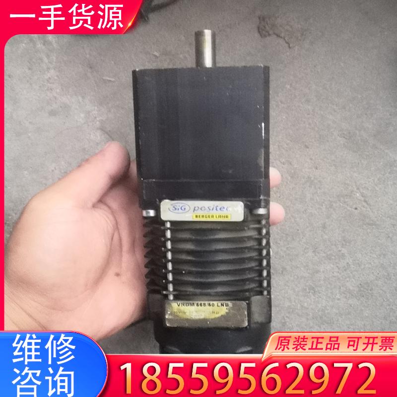 议价德国百格拉positec步进电机，适用