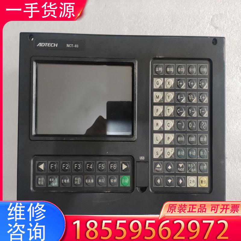 议价ADTECH众为兴系统NCT-03 原装拆机件 实物适用