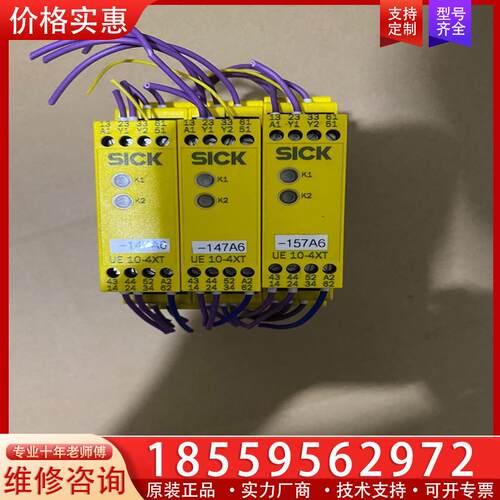 议价UE10-4XT2D2原装正品SICK施克安全继电器 U