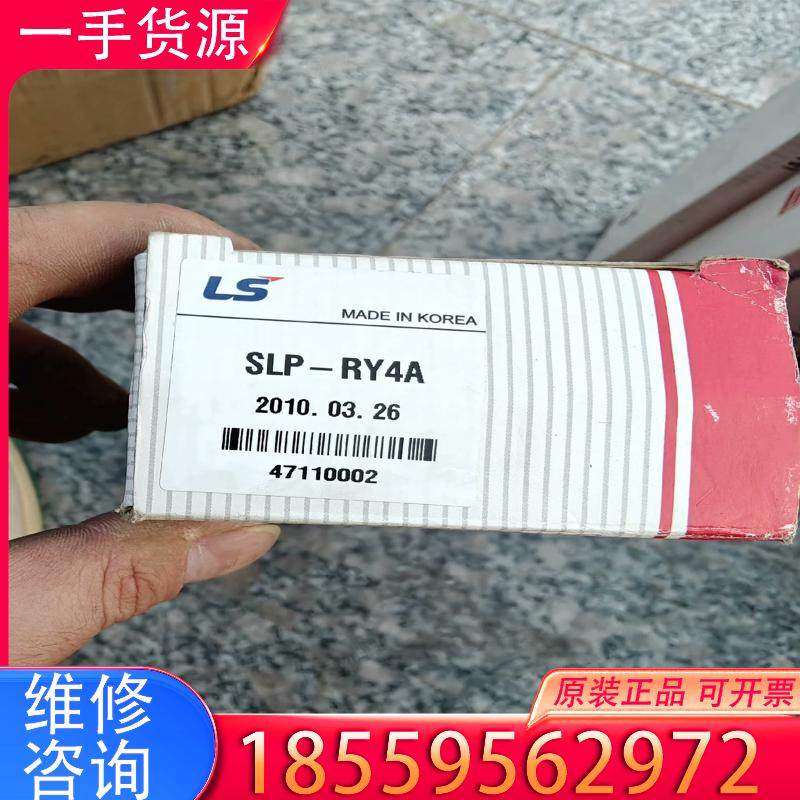 议价韩国LS模块SLP-RY4A适用