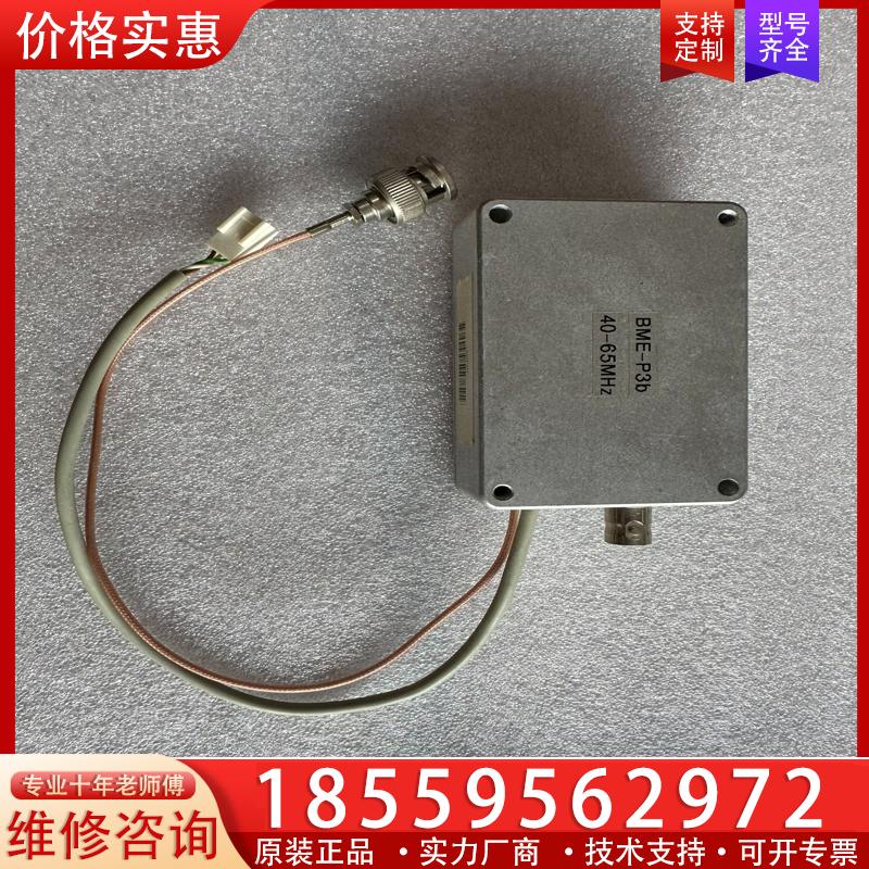 议价相干皮秒激光器50MHz射频放大器，现货议价