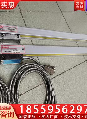 议价oussin欧信光栅尺