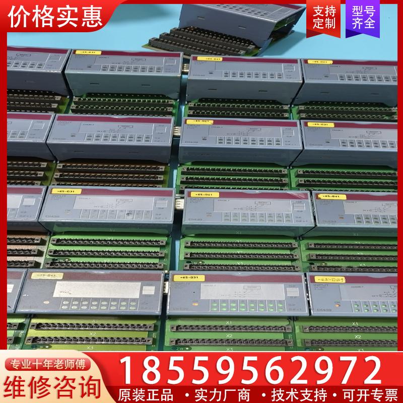 议价贝加莱 DI439 7DI439.7