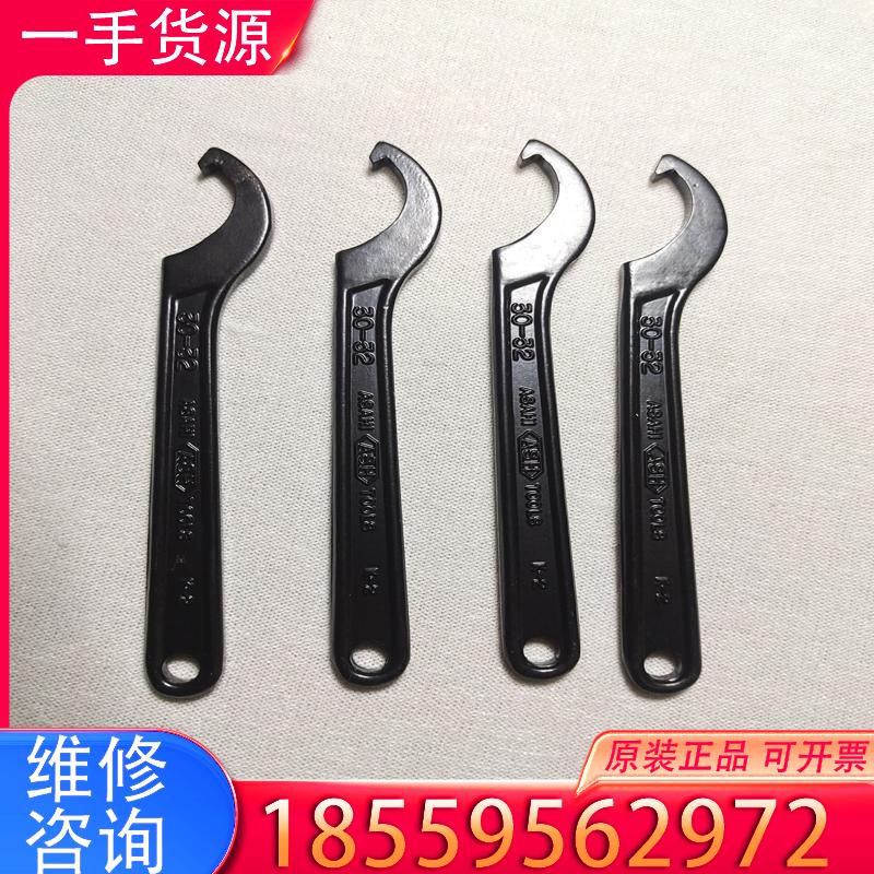 议价米思米MFK30轴承螺帽用勾板手，还有3个，35元一适用