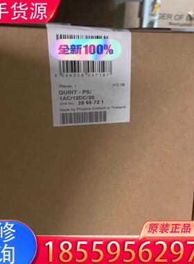 议价菲尼克斯2866721  QUINT-PS/1AC/适用