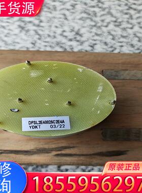 议价DFSL2E40025C2E4A！全新懂的带走！适用