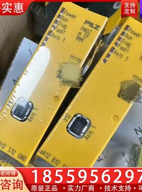 议价PILZ安全模块772170， 全新现货，需要的联系！