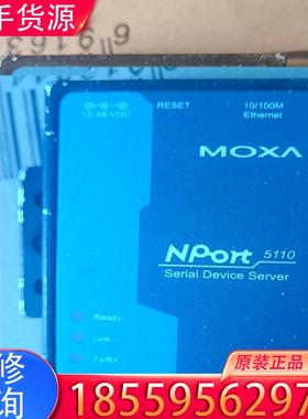 议价磨砂串口服务器Nport5110 实物拍摄，二手拆机适用