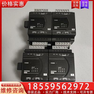 议价拆机台达模块，DVP08XN211T   功能包好，实物