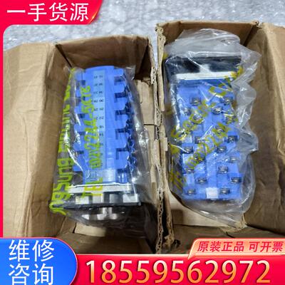 议价韩国龙声 yongsung带钥匙旋转转换开关全新现货适用