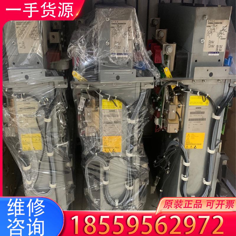 议价6SL3351-1AE33-1AA2原装拆机功率单元适用