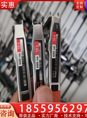 议价EMC 600g  005050211 00504980