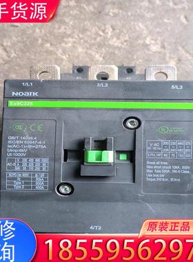议价诺雅克noark Ex9c225交流接触器适用