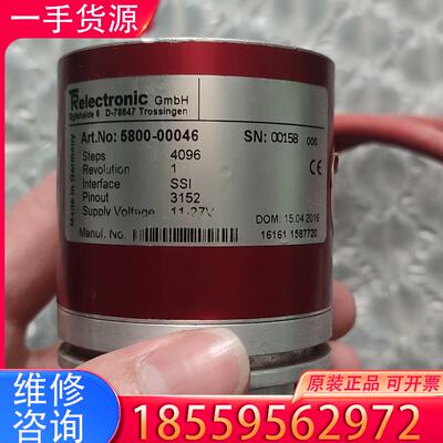 议价Eglishalde 6 D-78647  TR-E适用