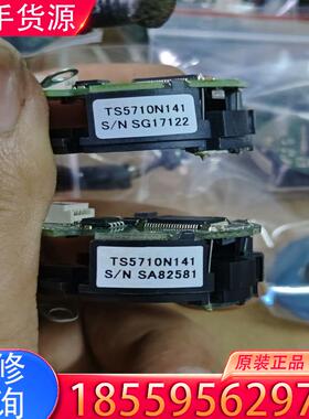 议价TS5710N141多摩川编码器，成色如图所示，功能适用